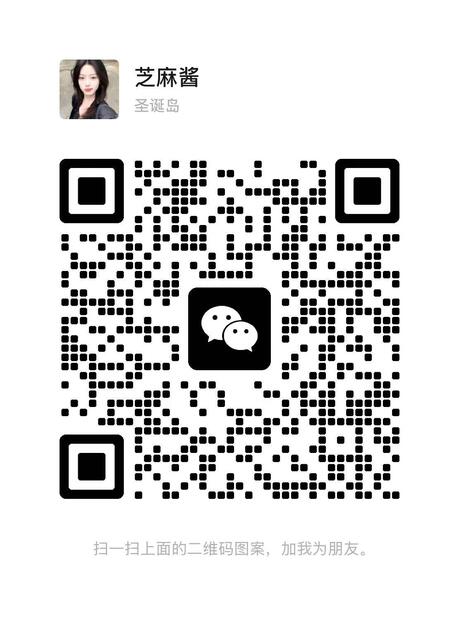 wechat